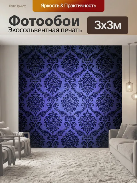 Фотообои Арт-нуво шаблон винтажное искусство