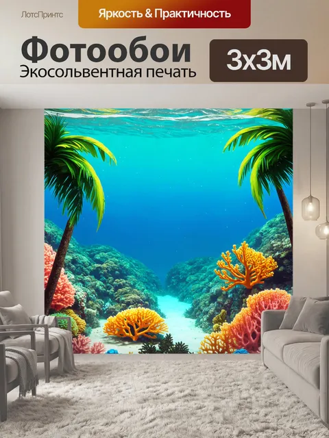 Фотообои море в стиле полигональный, вдохновленные тропическим раем с пальмами и яркими коралловыми рифами