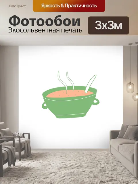 Фотообои Еда