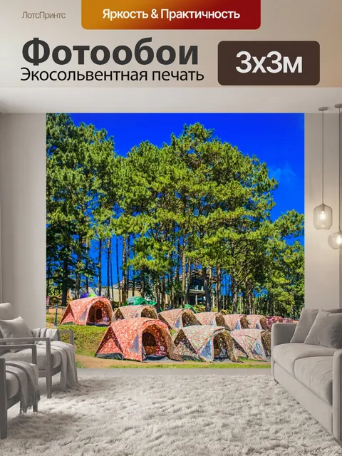 Фотообои Дои Анг Кханг, Чианг Май, Таиланд