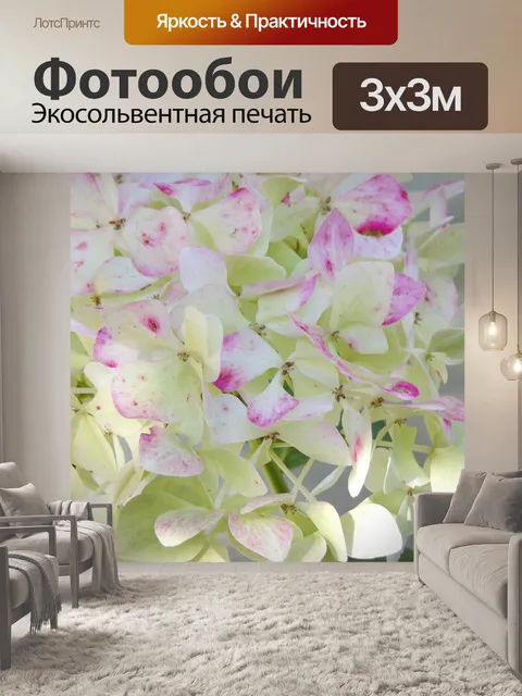 Фотообои Цветы