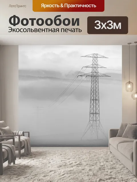 Фотообои Пилон