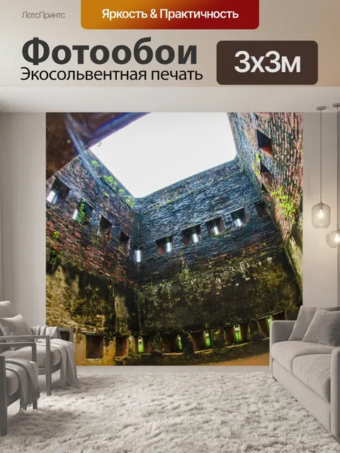 Фотообои Кхук Хи Кай, Чантабури, Таиланд