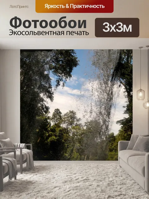 Фотообои Лес