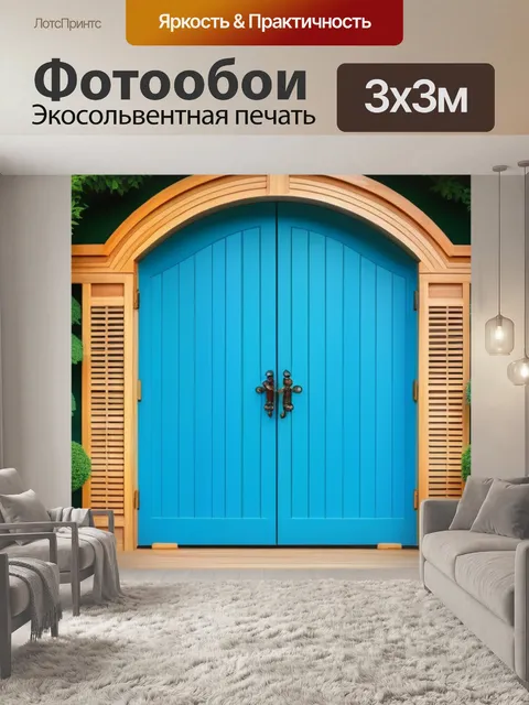 Фотообои декоративные элементы из древесины для сада