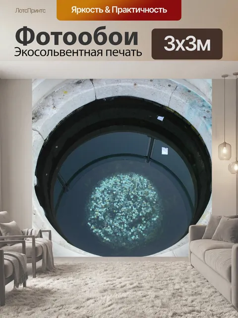 Фотообои Весна