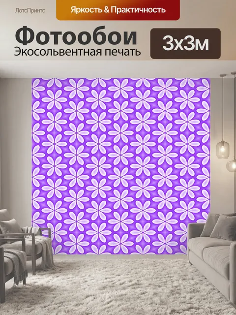 Фотообои Бесшовный узор из цветов