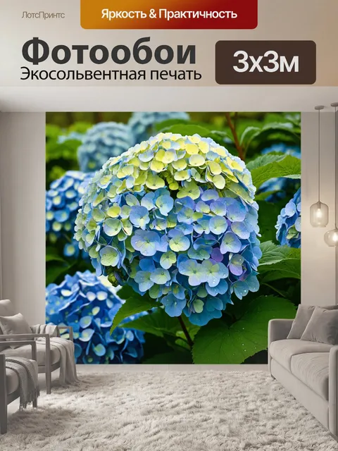 Фотообои цветы в стиле уинслоу гомер, сад распустившихся гортензий с каплями росы, утренняя свежесть, легкий туман