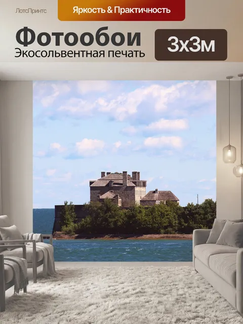 Фотообои Строительство