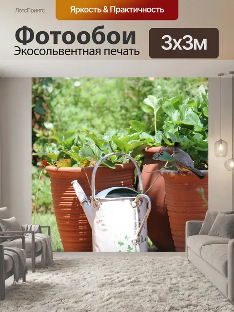 Фотообои Сад
