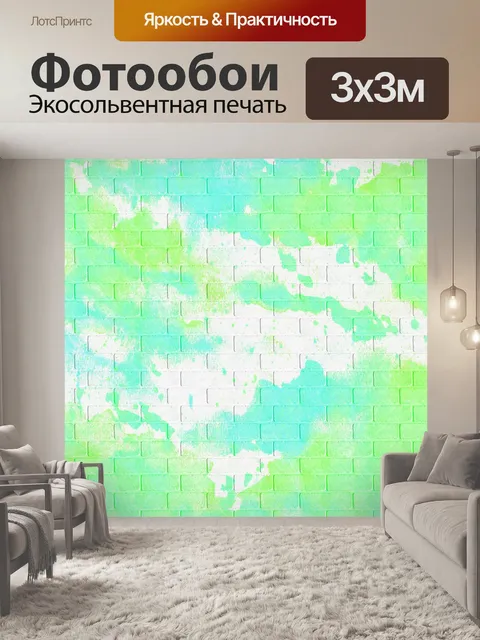 Фотообои Белая кирпичная стенная акварель