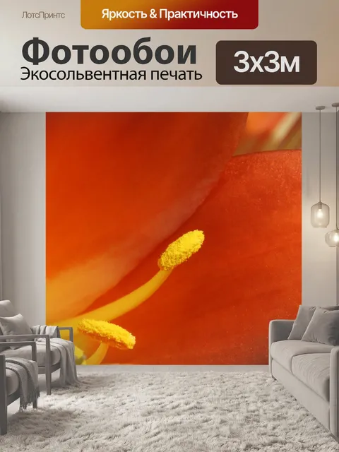 Фотообои Весенние цветы