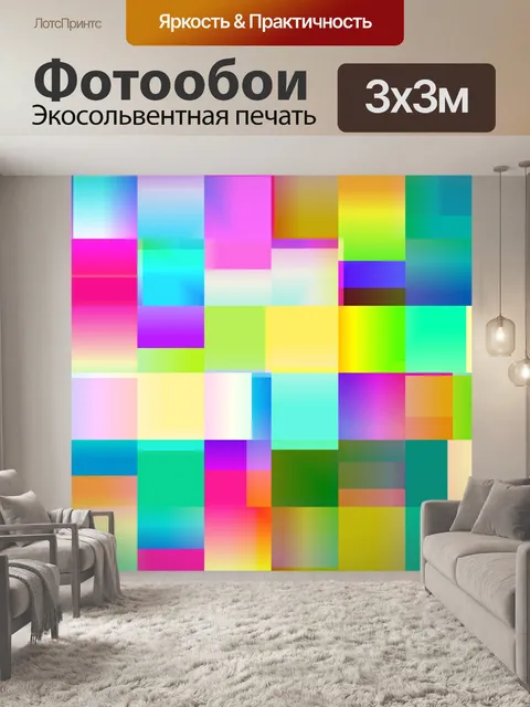Фотообои Градиентный фон