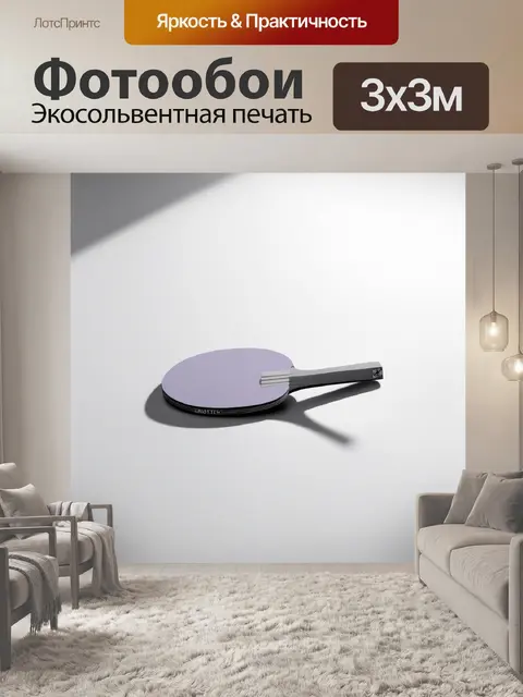 Фотообои эстетика минимализма