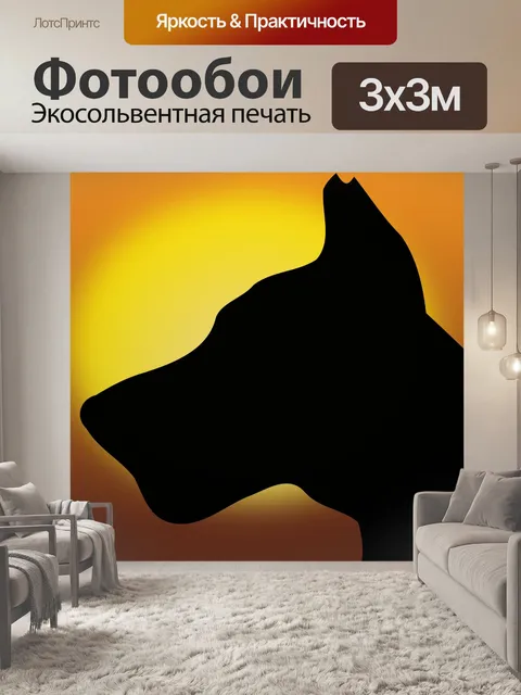 Фотообои Собачья морда