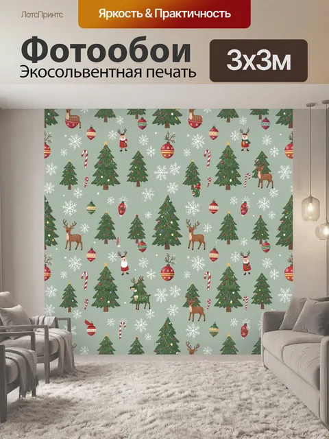 Фотообои Новогодний лес с оленями