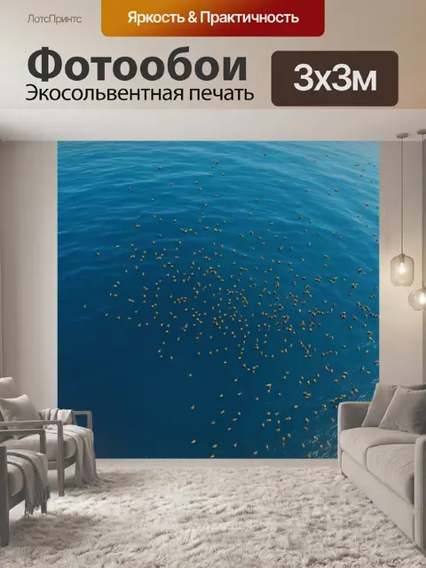 Фотообои рой пчел, летающих над морем