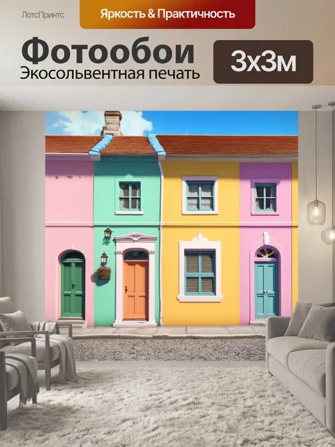Фотообои создайте город с пастельными домами и аутентичными узорами на стенах