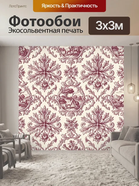 Фотообои Винтажный орнамент с цветами и лошадьми