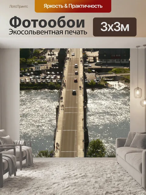 Фотообои Мост