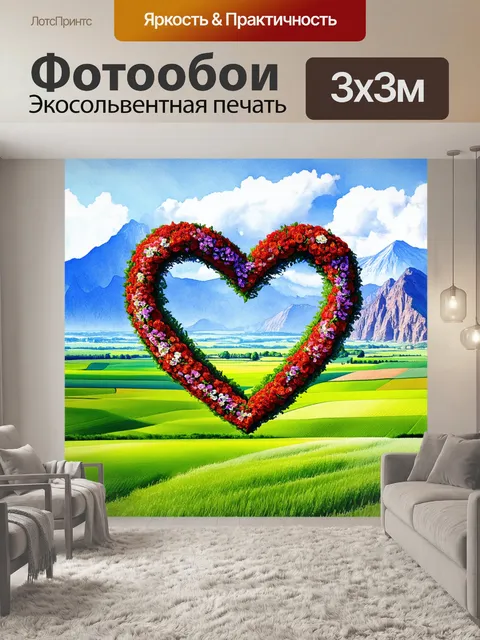 Фотообои величественный пейзаж азербайджана, с обширными зелеными полями и величественными горами на заднем плане