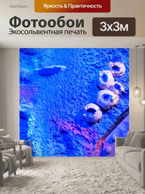Фотообои Голубой фон гранж
