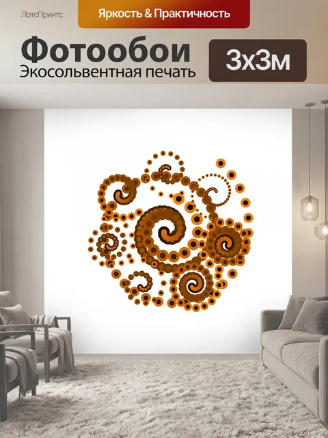 Фотообои золото спираль