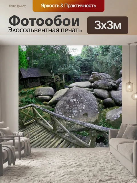 Фотообои Военно-политическое училище на Фу Хине