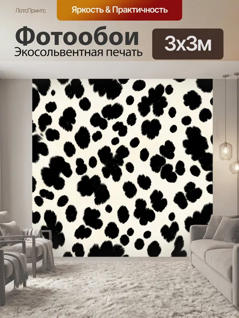 Фотообои Абстрактные черные пятна на молочном