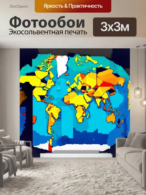 Фотообои "геометрическая карта мира