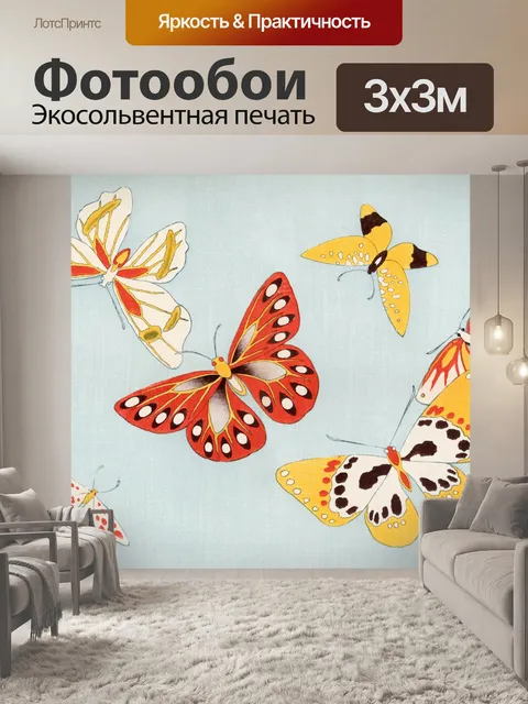 Фотообои японская живопись бабочек