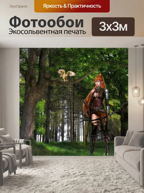 Фотообои Лес