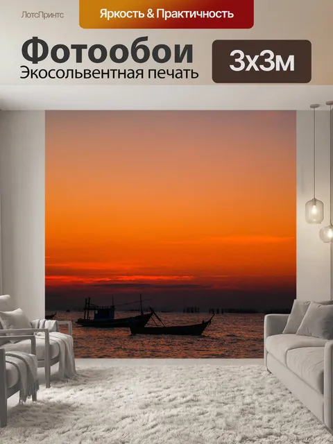 Фотообои Сунет в Паттайе, Таиланд
