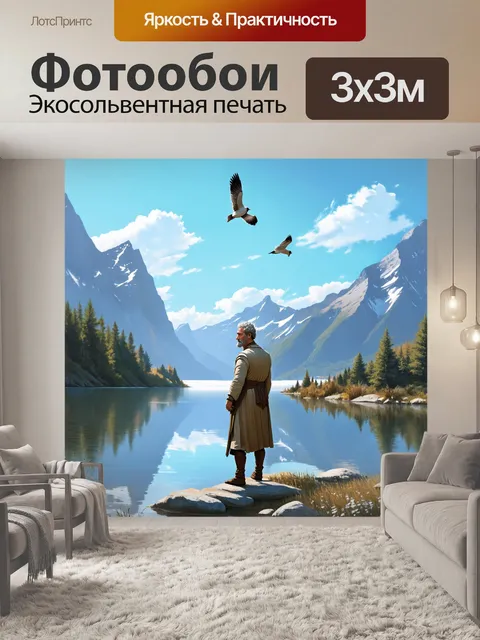 Фотообои изображение марка аврелия