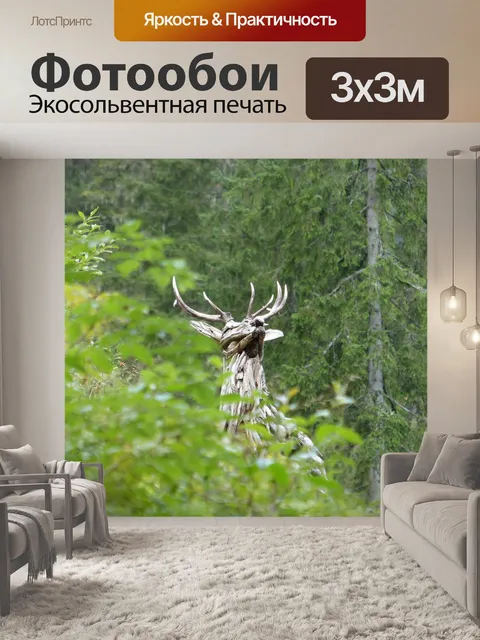 Фотообои Олень