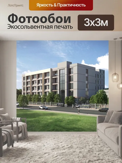 Фотообои Эффект изображения