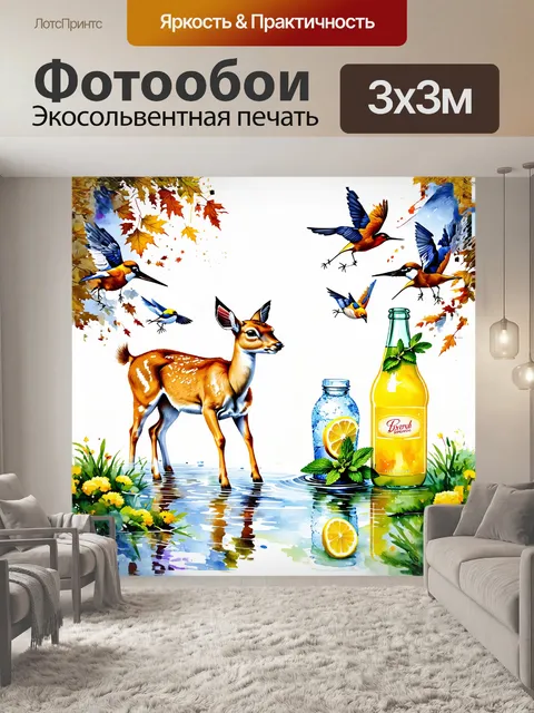 Фотообои косуля, осторожно подбирающаяся к источнику воды, в окружении поющих птиц и шуршащих листьев