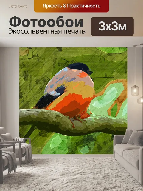 Фотообои Лес