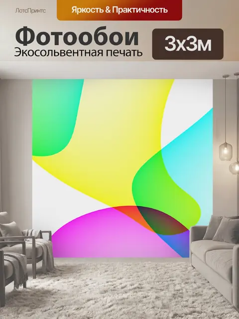 Фотообои Формы волны фон