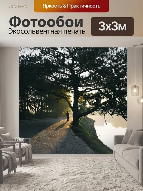 Фотообои Дерево