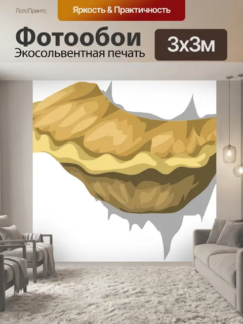 Фотообои Грибок