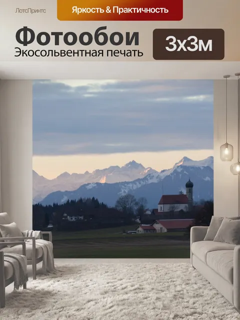 Фотообои Фен