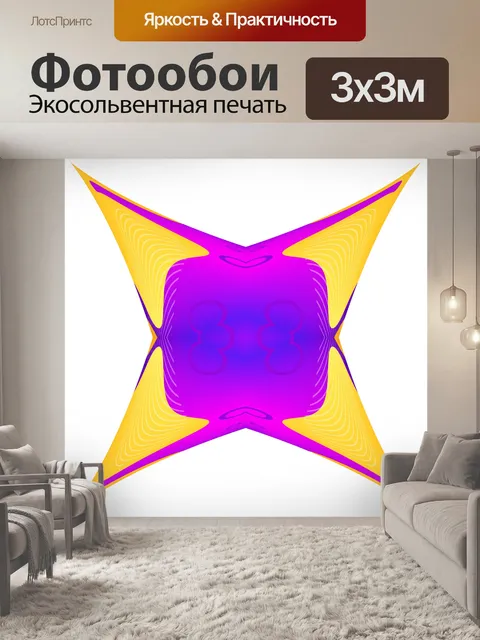 Фотообои Дизайн многоугольника 120