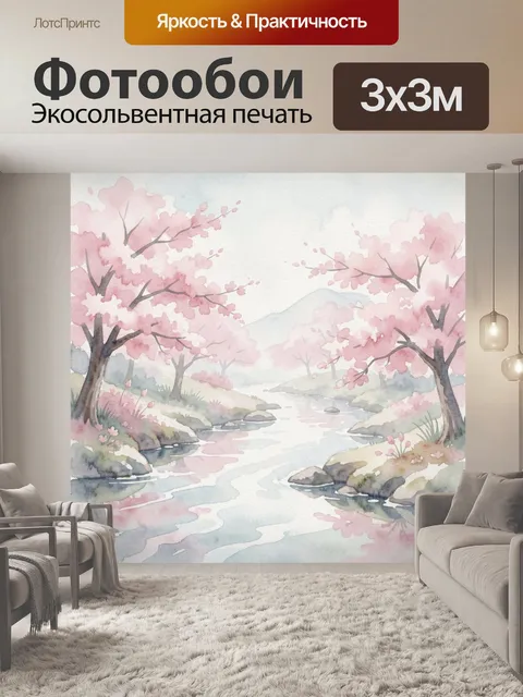 Фотообои Цветущие сакуры над рекой