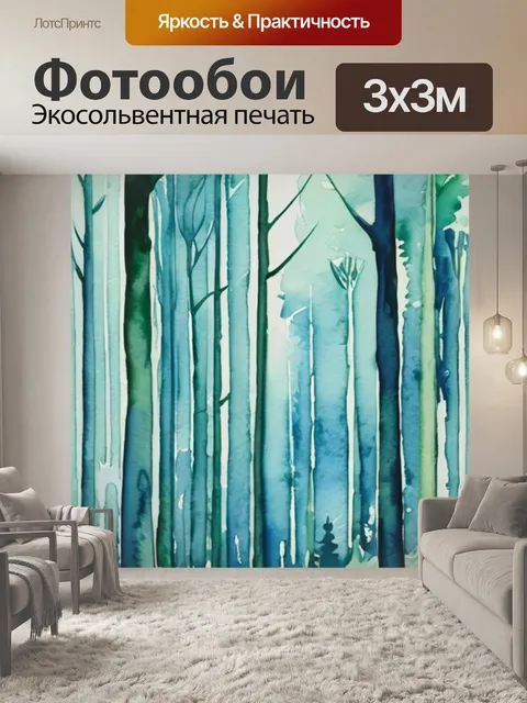 Фотообои музыка леса чюрлениса