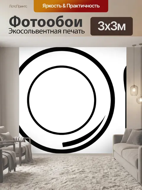 Фотообои Фарфор