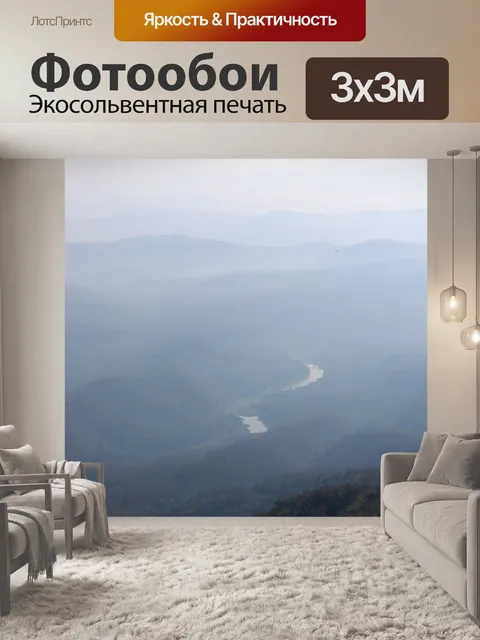 Фотообои Вид на Дой Самер Дао на Шри Нан