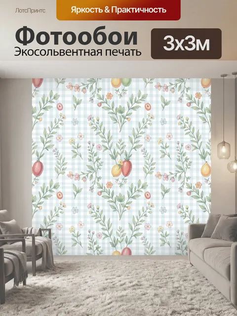 Фотообои Фрукты и цветочные ветви