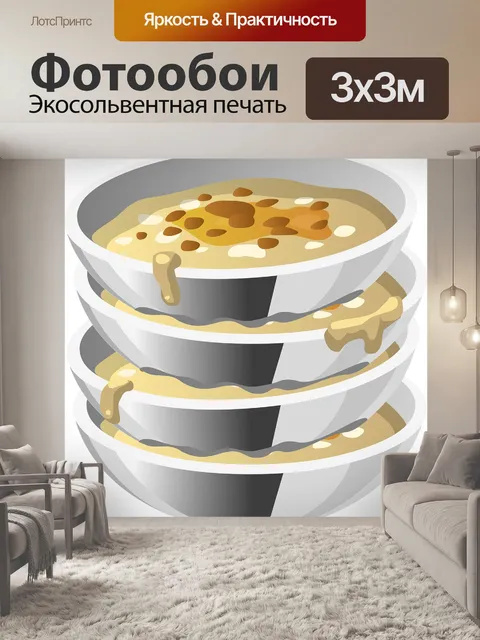 Фотообои Суп