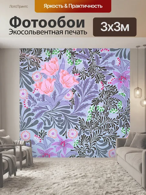 Фотообои Узор цветы цветочный фон